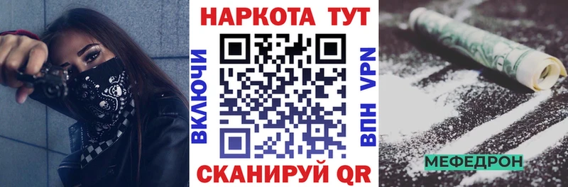 Цена Юрьевец Конопля СК Гашиш МЕФ Кокаин
