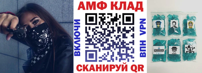 АМФЕТАМИН 97%  наркотики  Юрьевец 