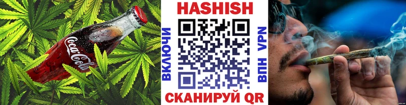 Печенье с ТГК конопля  Юрьевец 