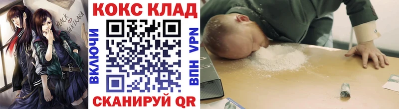 COCAIN 97%  где купить наркотик  Юрьевец 