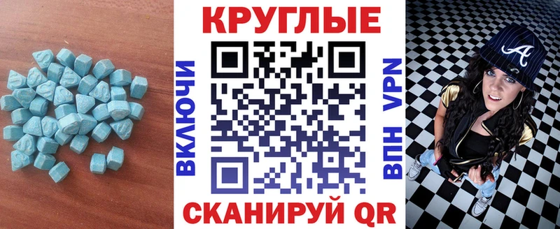 Ecstasy 280мг  Юрьевец 