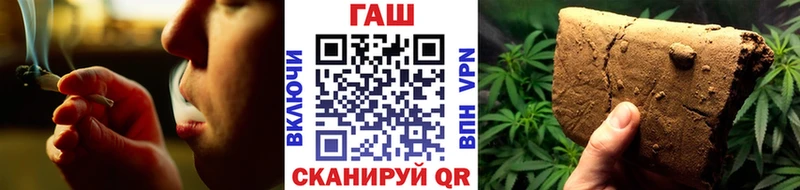 ГАШИШ ice o lator  купить наркотик  Юрьевец 