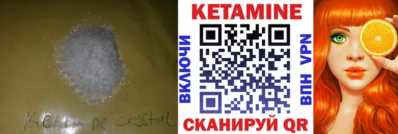 Кетамин ketamine Юрьевец