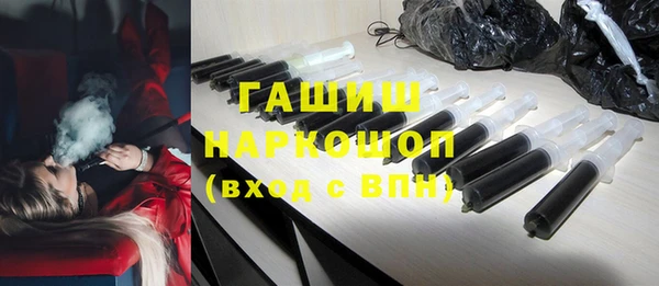 спиды Белокуриха