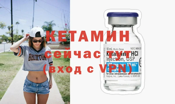 спиды Белокуриха