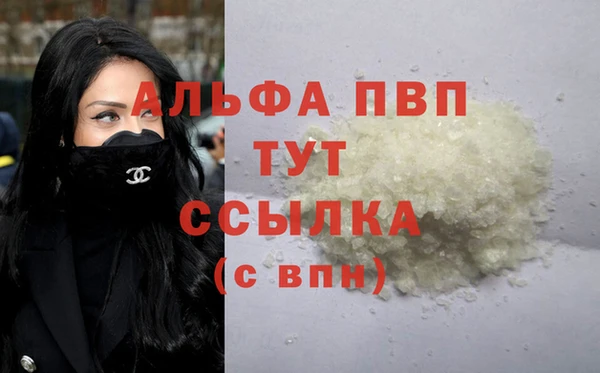 COCAINE Белоозёрский