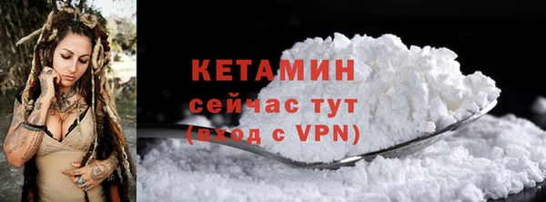 спиды Белокуриха