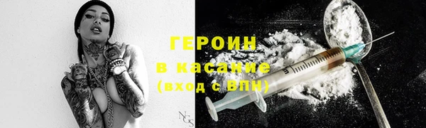 спиды Белокуриха