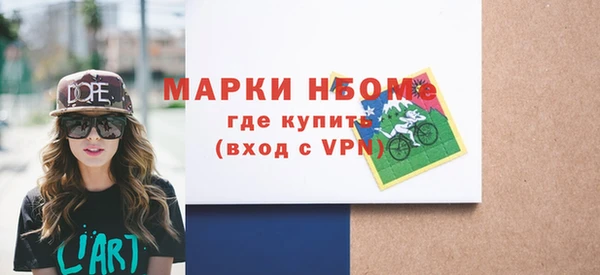 COCAINE Белоозёрский