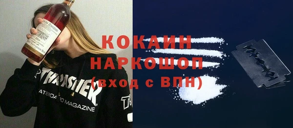 COCAINE Белоозёрский