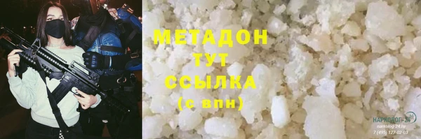 спиды Белокуриха