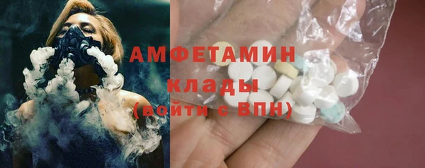 ECSTASY Беломорск