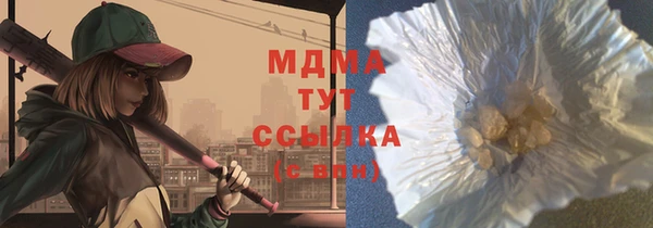 COCAINE Белоозёрский