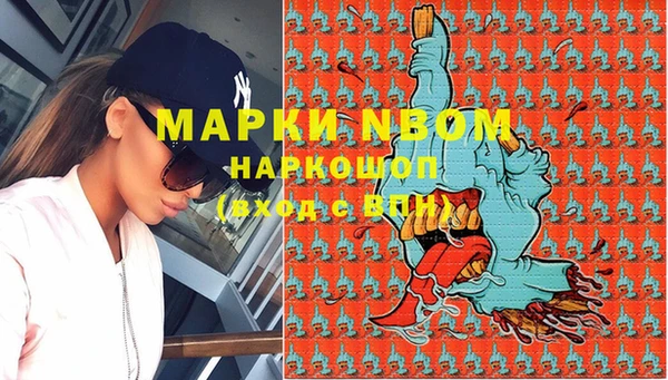спиды Белокуриха