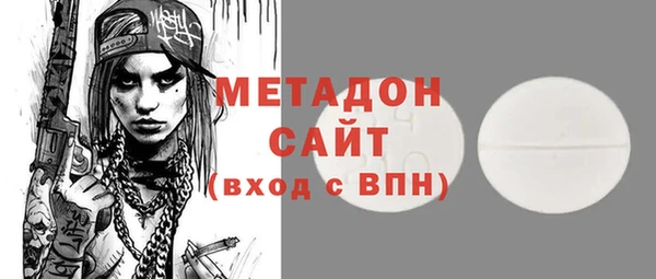 ECSTASY Беломорск