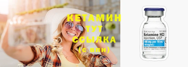 спиды Белокуриха
