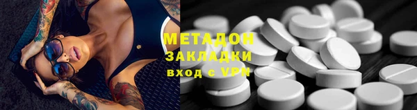 спиды Белокуриха