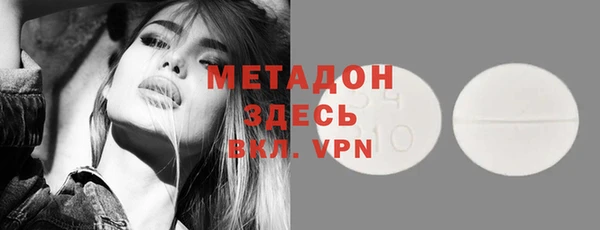ECSTASY Беломорск