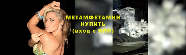 спиды Белокуриха
