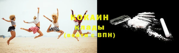 COCAINE Белоозёрский