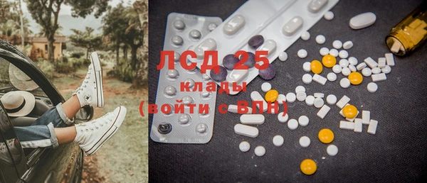 спиды Белокуриха