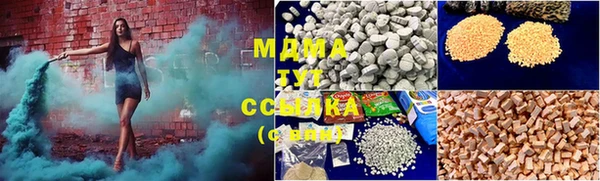 COCAINE Белоозёрский