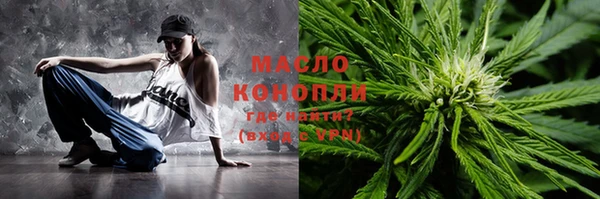 спиды Белокуриха