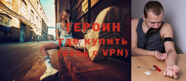 спиды Белокуриха