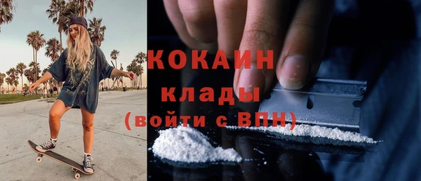 ECSTASY Беломорск