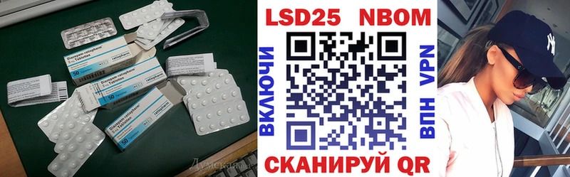 что такое наркотик Юрьевец kraken ТОР LSD-25 экстази ecstasy