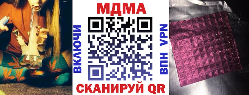 МДМА VHQ  ссылка на мегу   Юрьевец  где продают  