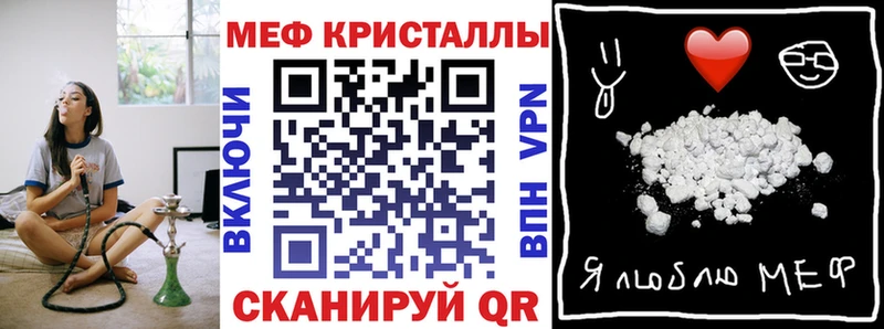 МЕФ mephedrone  Юрьевец 