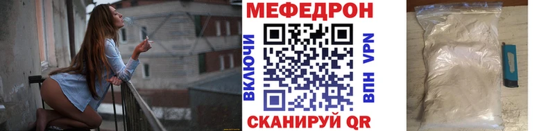 Мефедрон  Юрьевец