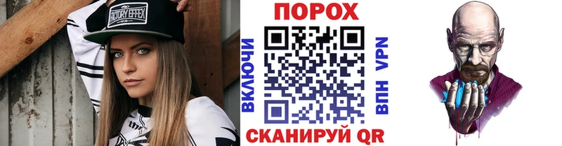 мега   Юрьевец  Первитин кристалл 